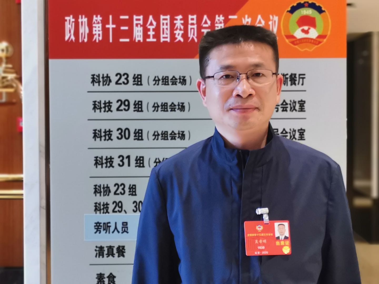 5.全国政协委员、乐投网页版登录入口-乐投(中国)科技委副主任、中国航空研究院副院长吴希明 5.全国政协委员、乐投网页版登录入口-乐投(中国)科技委副主任、中国航空研究院副院长吴希明