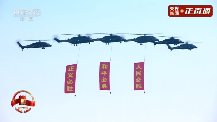 360截图20250903094555591